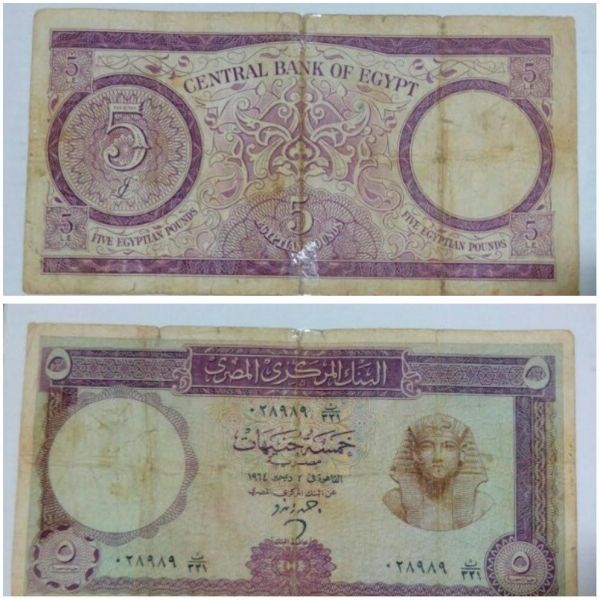 اسعار العملات المصرية القديمة الورقية فى مصر 2022